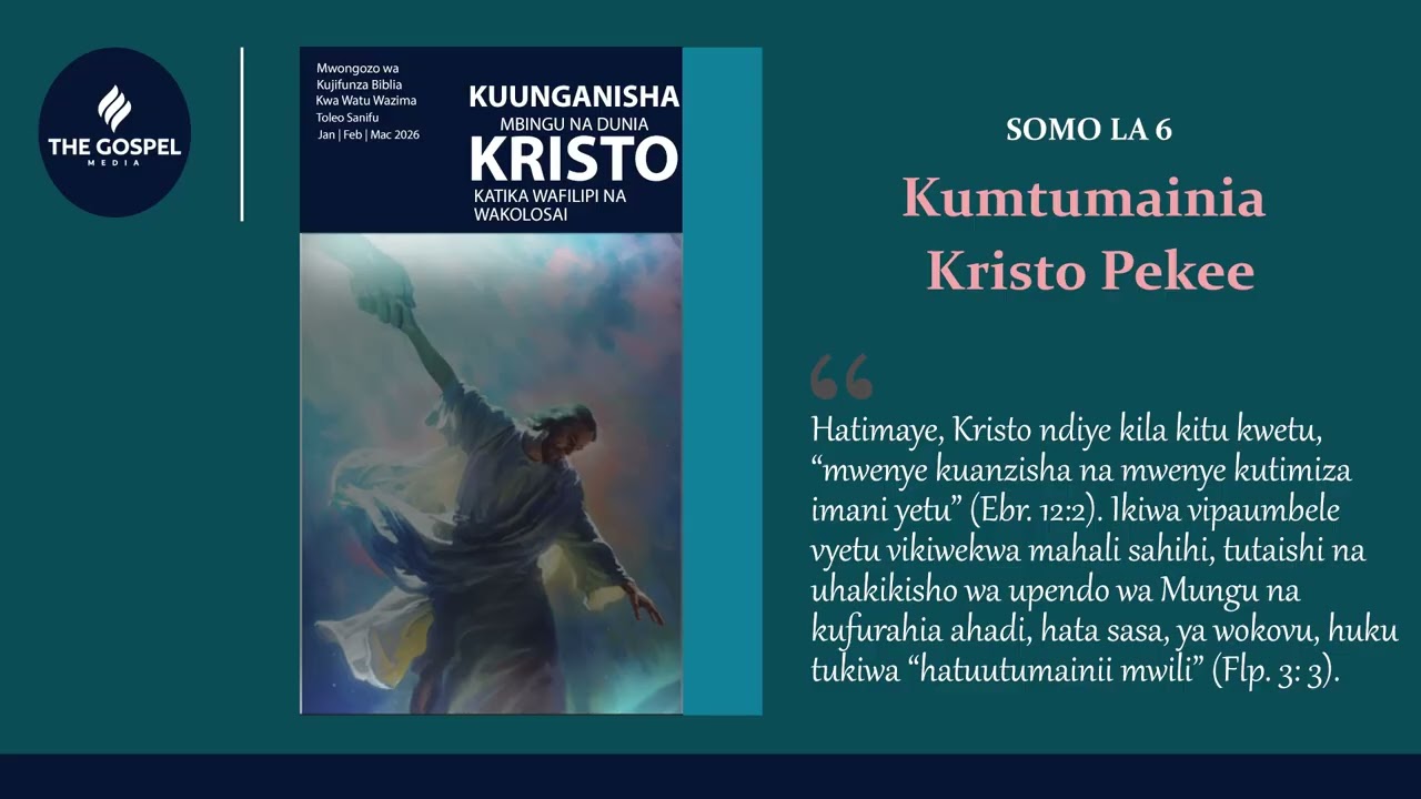 Lesoni Juma Hili || Somo la 6 || Kumtumainia Kristo Pekee || Ijumaa || 1Q2026