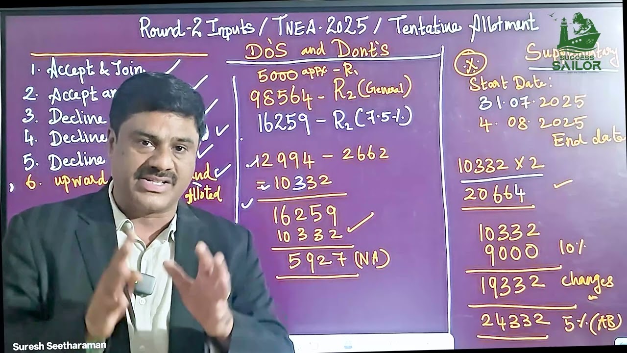 TNEA 2025 Round 2 | Tentative Allotment Explained | Choice Filling & Do’s & Don’ts | Full Guidance