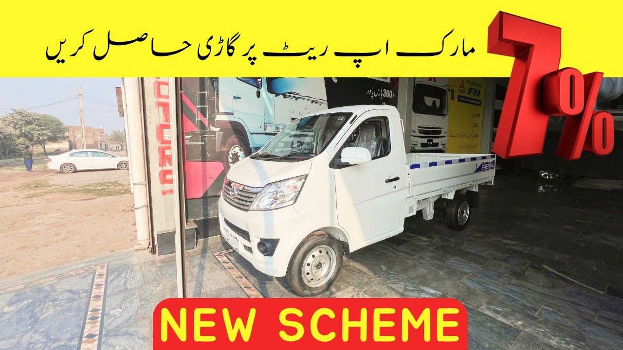 Discover the 2025 Changan M9 Sherpa 1200cc Truck: Best Deal & New Scheme Explained!