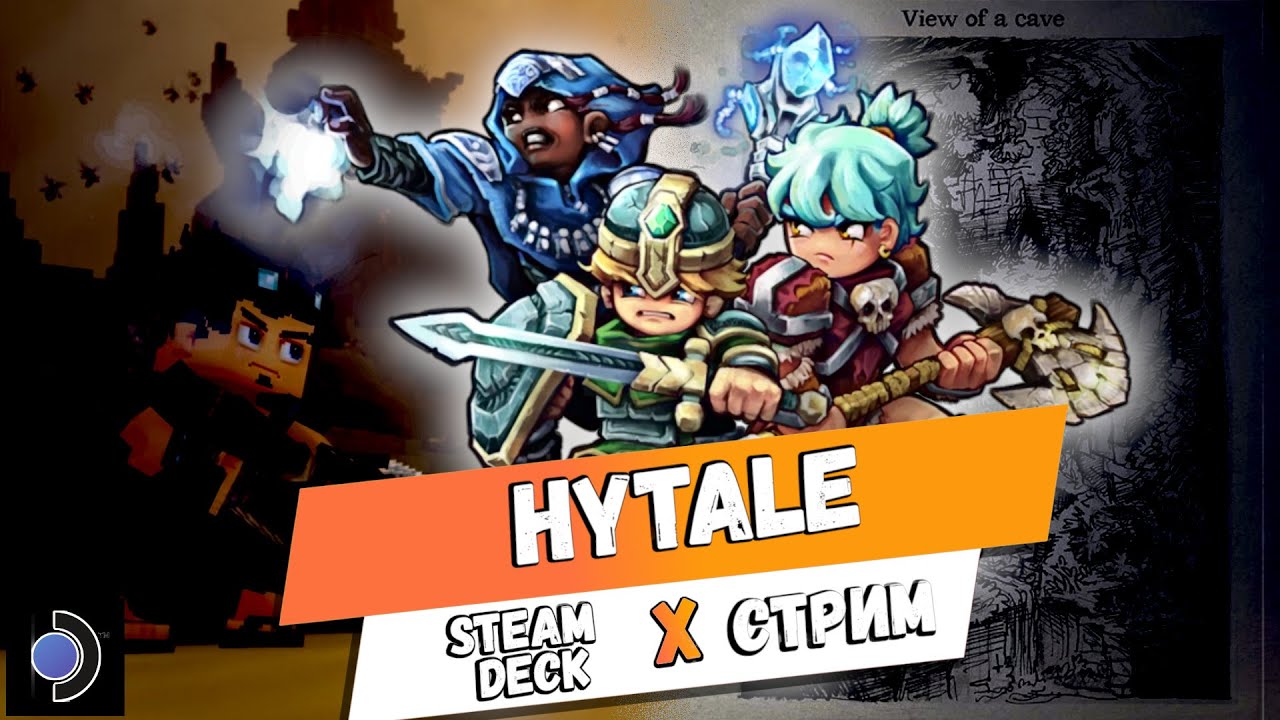 [Steam Deck] Первый взгляд на Hytale. Стал ли он убийцей Minecraft ?