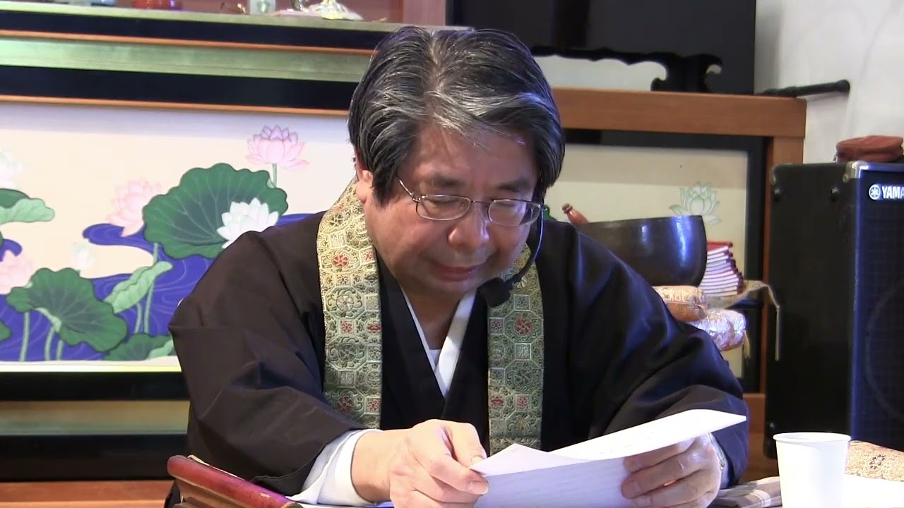 法然上人とその時代　第４回