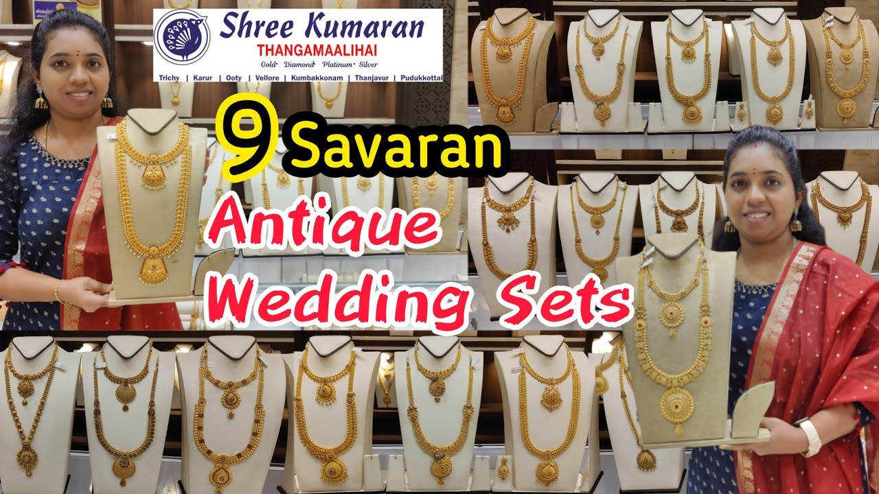 Sree Kumaran Thangamaligai Antique Jewels/SKTM Antique Wedding Sets/Antique Haram, Antique Necklace