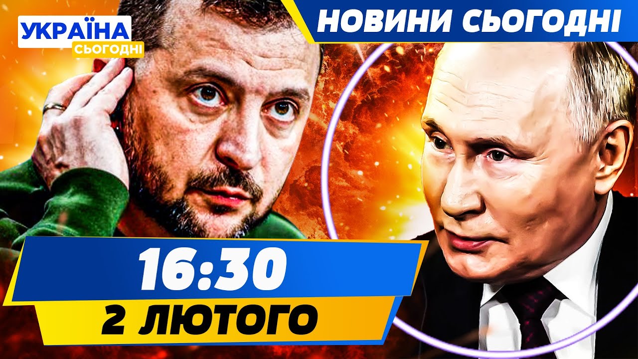 🔥В ЦІ ХВИЛИНИ! КІНЕЦЬ ПЕРЕМИР'Я: ЦЕ ТРЕБА БАЧИТИ! ПУТІНА ВИКРИЛИ НА ГАРЯЧОМУ! | НОВИНИ СЬОГОДНІ