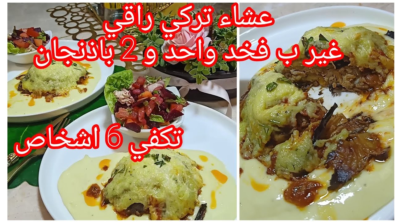#اكسبلور