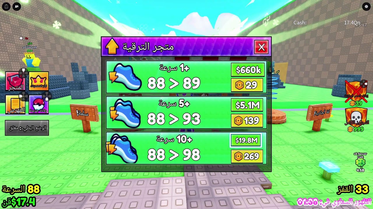 تريدات مع المتابعين👍😊💗