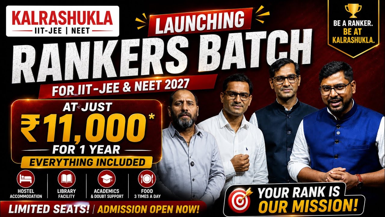 RANKER BATCH for NEET-2027 Launched | Free Hostel + Coaching + Test | Only ₹11,000 |