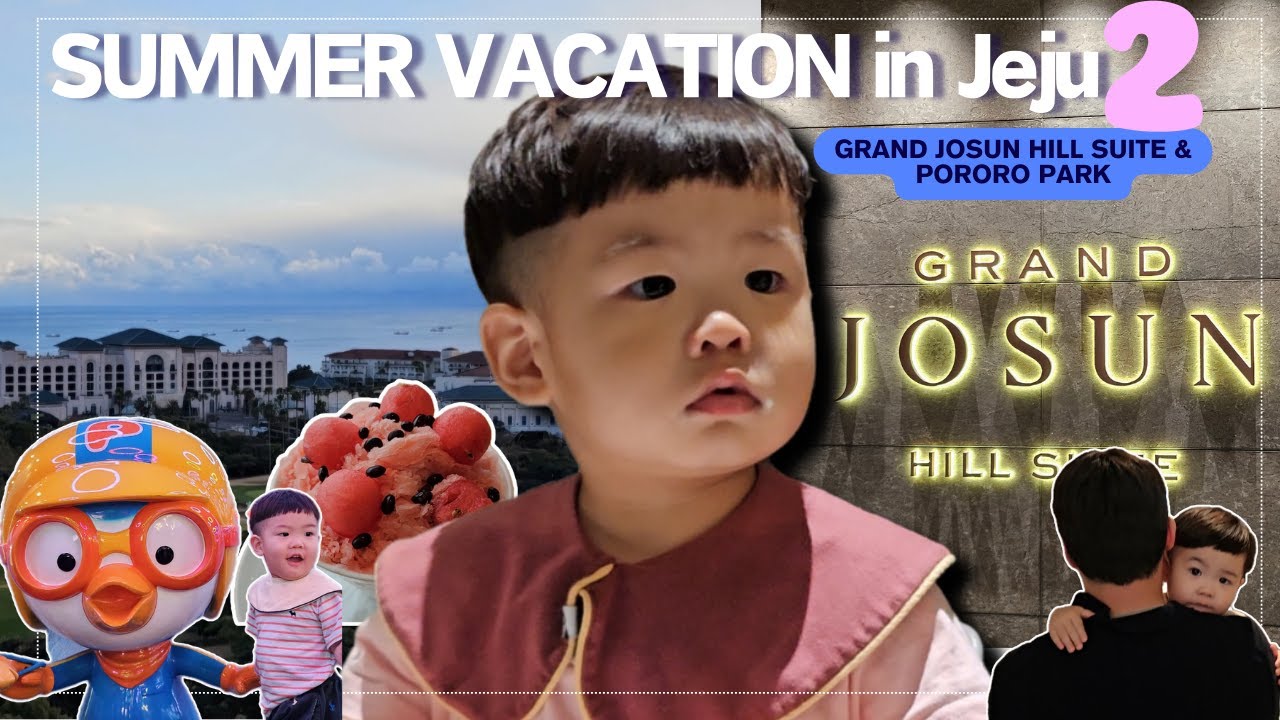 Stay in Jeju island - Grand Josun Hiill suite with baby // 제주그랜드조선, 뽀로로파크 아기와 방문, 뽀통령이 최고야