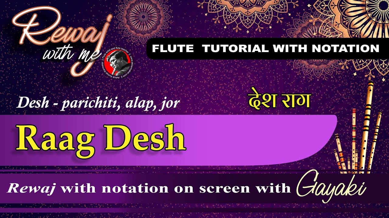Raag Desh || Raag Prichiti and Alap ||Rewaj with Me || Flute Tutorial || by A K Karmakar