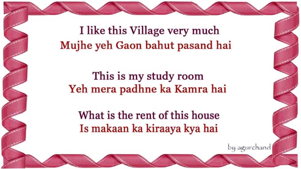 Learn Hindi through English - Short Sentences 01