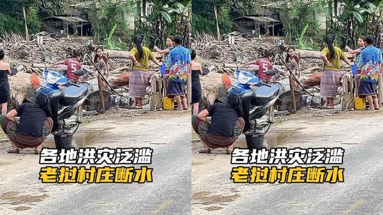 各地洪灾泛滥，老挝小姨子要资助二妹开小卖部 #老挝农村生活 #中国人在海外 #广西洪水