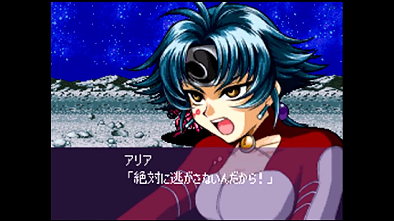 Soul Stranger (Banpresto Original) ~SRW W Arrange~
