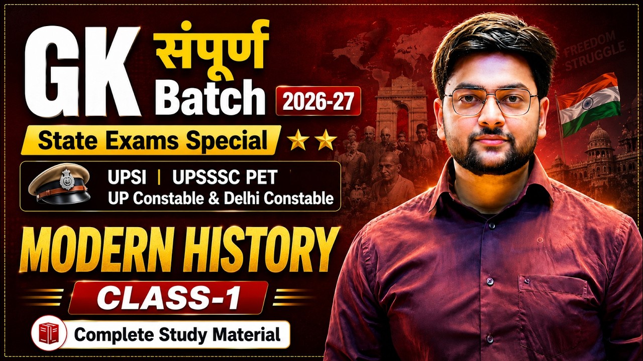 Complete GK Batch 2026 🔥 | Modern History | UPSSSC PET 2026 | UPSI 2026 | UP Police Constable 2026