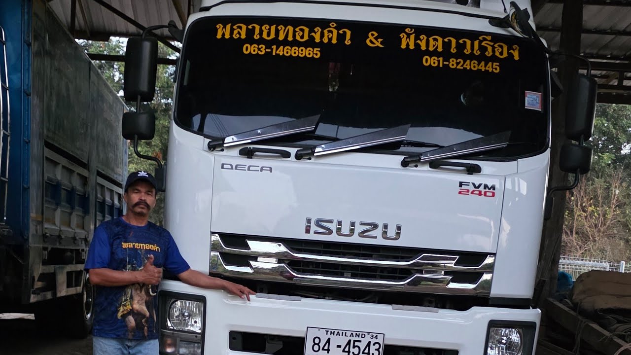 พ่อทองออกเดินทางแล้ว