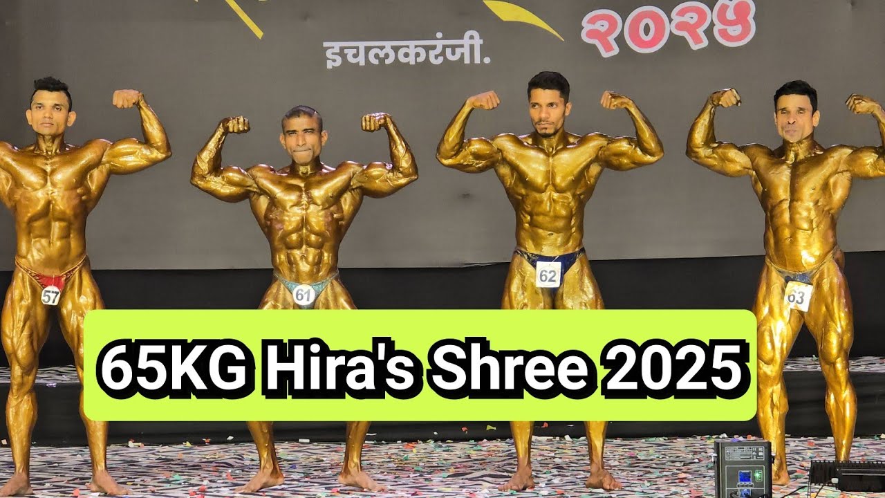 65 KG Hiras shree 2025 #bodybuilding #competition