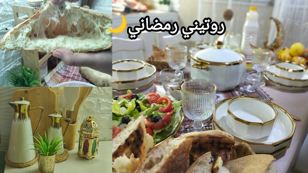 روتيني قبل الفطور💫طابلة فخمة بأبسط الأشياء راح تعجبك 