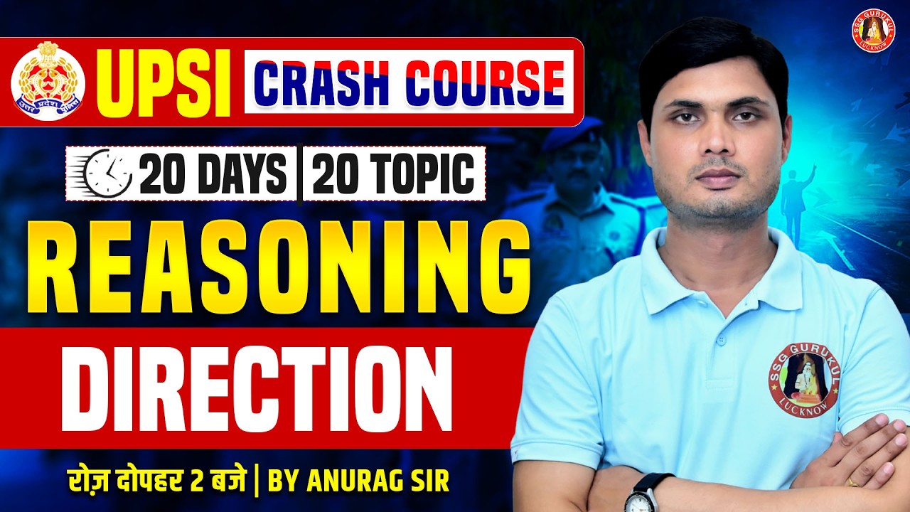 UPSI Reasoning Live 🔥 | UPSI Reasoning Marathon 2026 | UP Police SI Practice Set | All PYQ Questions