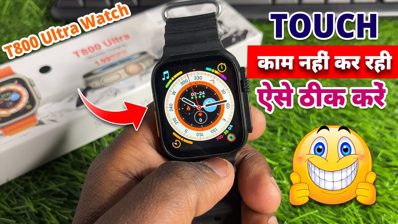 T800 Ultra Smart Watch Touch Not Working | Fix T800 Ultra Watch Touch Problem | T800 Ultra Watch