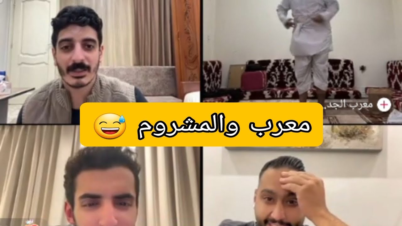 الثالث| غيره بدر من نورلاا😅حماس مع حسين🔥وشوف معرب عمل ايه ضحك😅