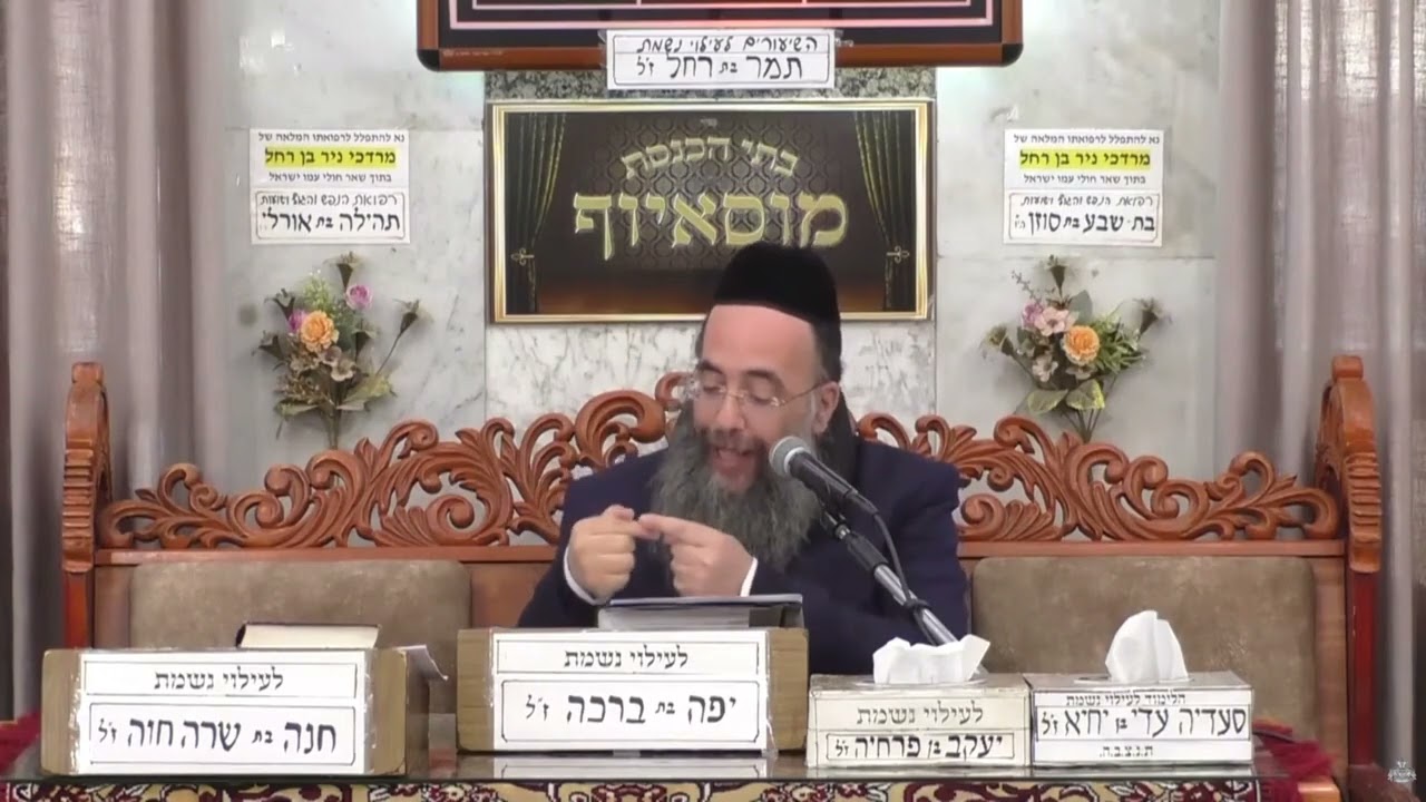 הרב יוסף חיים אוהב ציון פירוש זרע שמשון לפרשת כי תשא