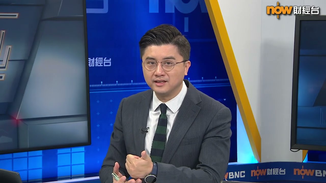 【中國建設銀行(亞洲) 呈獻:FINTERVIEW】油價走勢考起特朗普？(下)