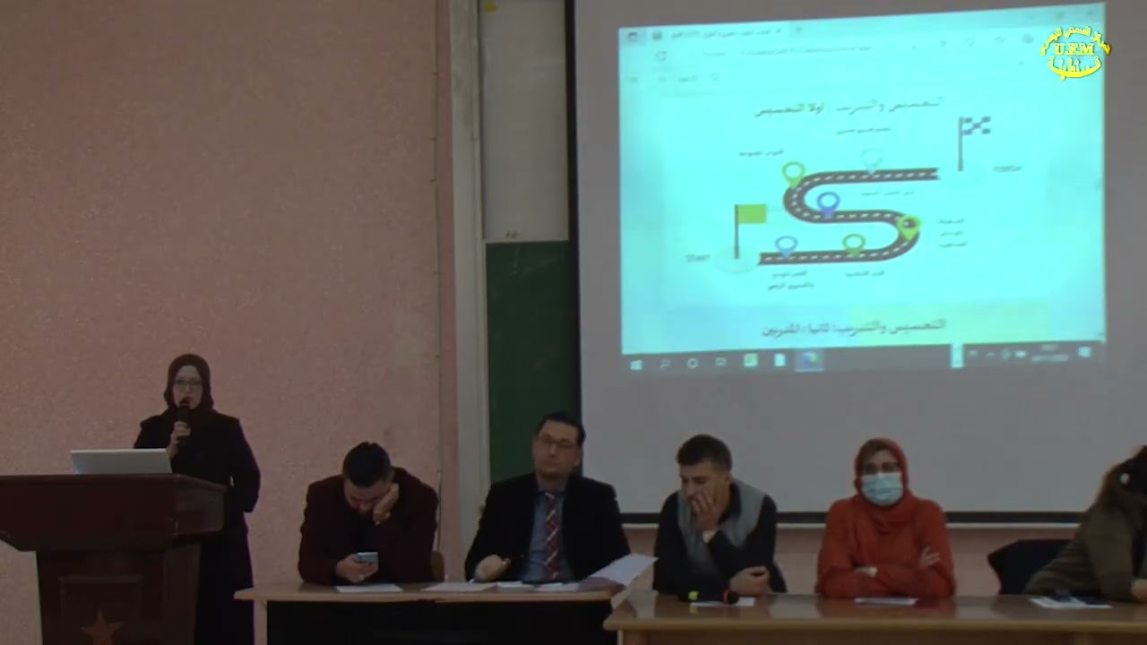 Présentation de la partie compagne de sensibilisation et formation Training  du l’arrété  1275 INATA