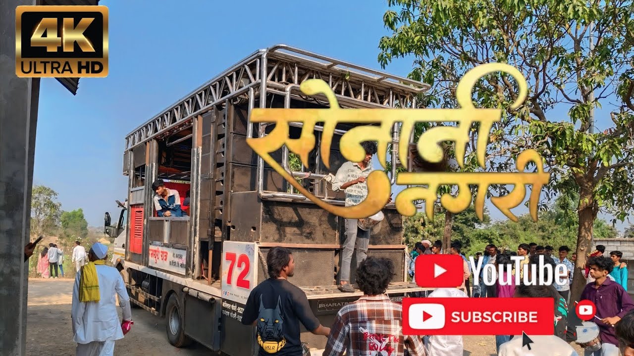 Mayuri raj band 72 🎹🥁 kavadasar by sonani nagri song🎵 use earphones 🎧