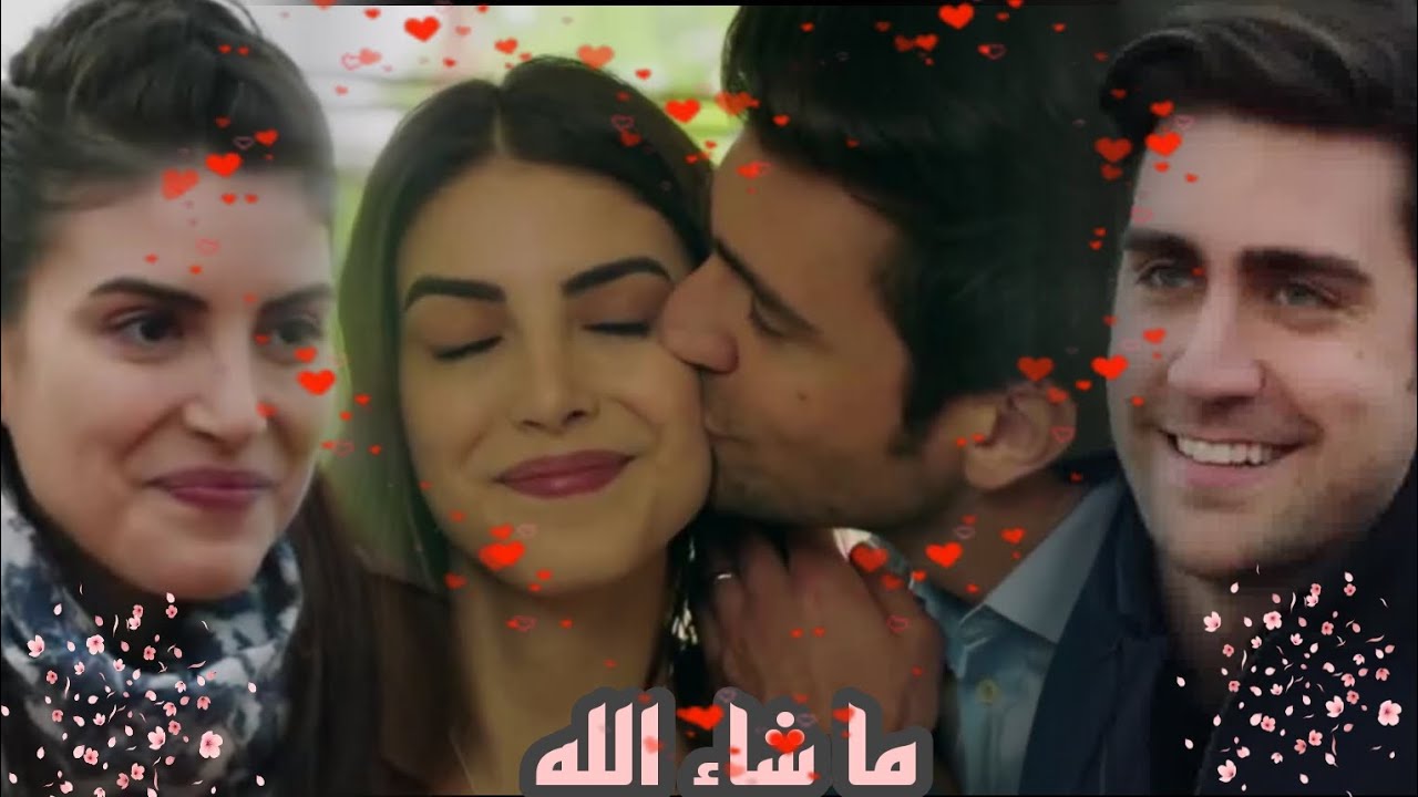 اغنية ما شاء الله ياغيز وهازان//yariz ve hazan---Maşallah❤❤