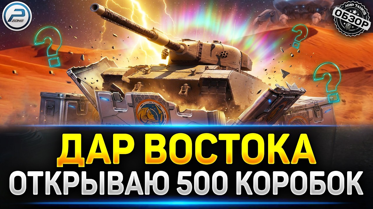 Что ВЫПАДЕТ? Открыл 500 КОРОБОК 