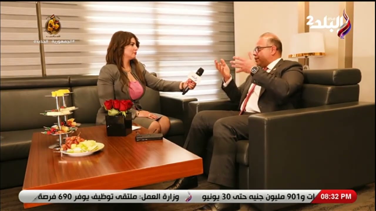 رئـيس الهيئة العامة للرقابة المالية يكشف قرارات الهيئة لتطوير قطاع التأمين