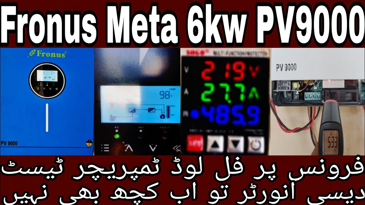 🔥 Fronus Meta 6KW PV9000 Full Load Temperature Test | Local Inverter Se Behtar?