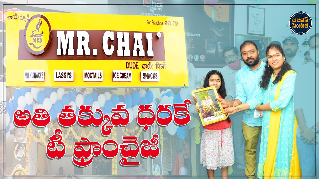 Business Central: Best TEA Franchise in India | Mr.Chai Franchise business opportunity