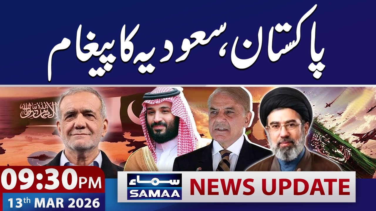 Iran US War Live: Strong Message from Pakistan & Saudi Arabia | 9:30 PM News Update | 13 March 2026