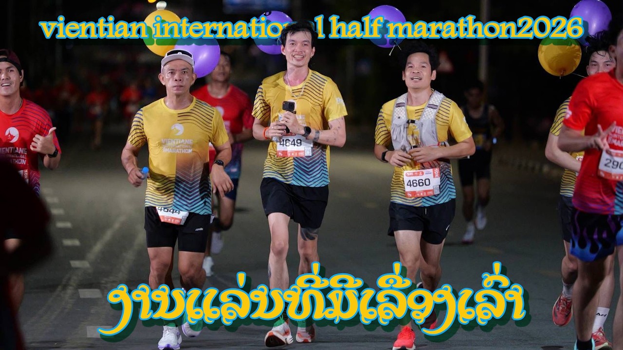 VIENTIANE INTERNATIONAL HALF MARATHON 2026 | PACER 10KM 60MINUTE | BOXER RUNNER[EP37]