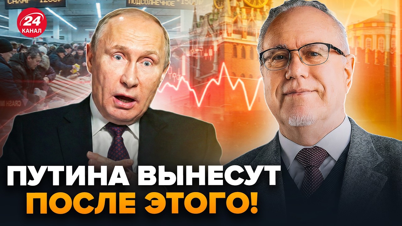 ⚡️ЛИПСИЦ: ВОТ И ВСЕ! У Путина БЕДА: накрыла ПОВАЛЬНАЯ НИЩЕТА. РФ близка к РАЗВАЛУ @i_gryanul_grem