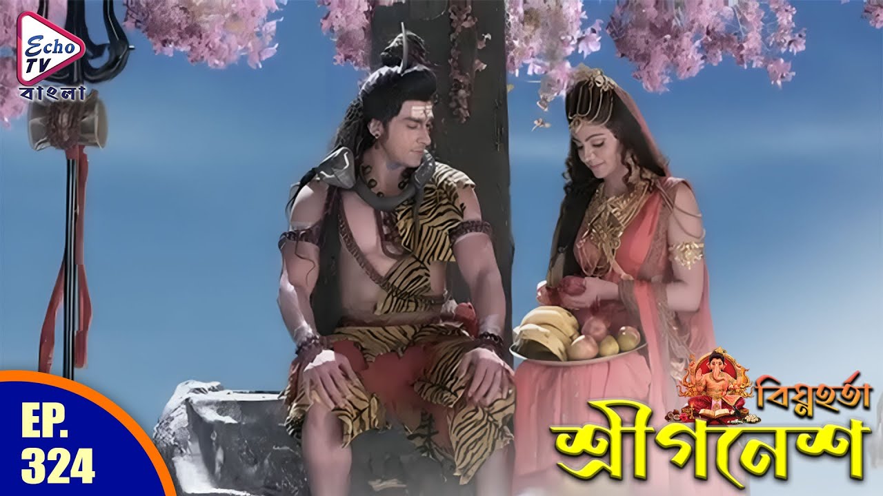 Shree Ganesh Ep - 324 | Mega Serial | Uzair Basar, Malkhan Singh, Akanksha Puri | Echo TV Bangla