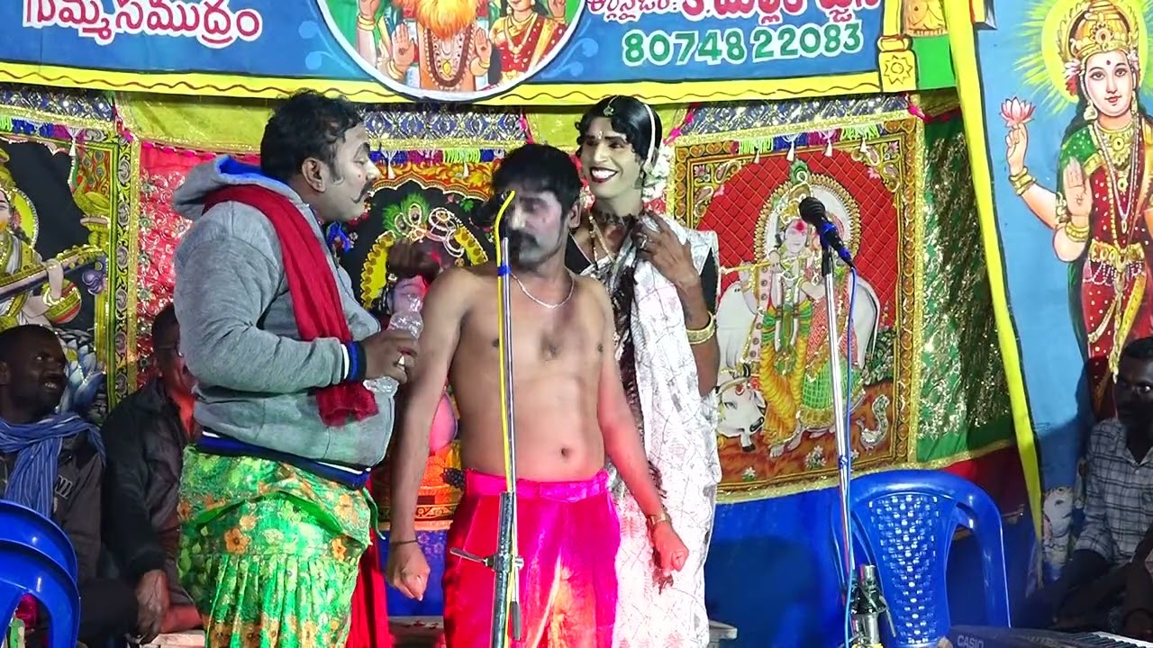 దేసింగురాజుకథ వీధినాటకం లో....సదుము మల్లికార్జున గ్రూప్ గుమ్మసముద్రం