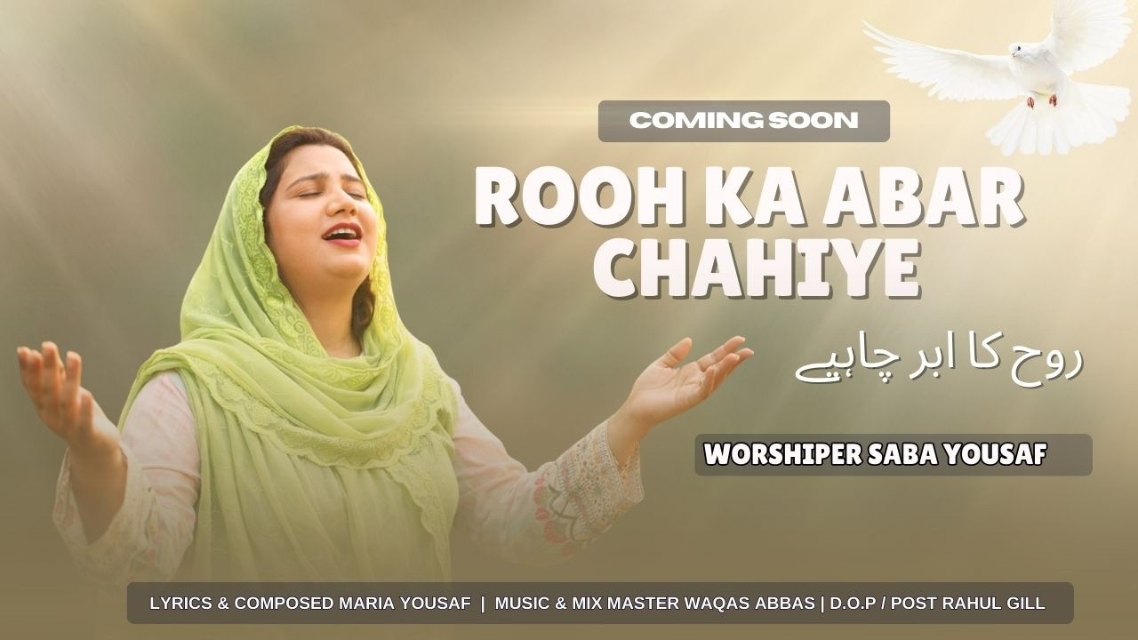 ROOH KA ABAR CHAYIE || By Saba Yousaf || New Masihi geet 2026