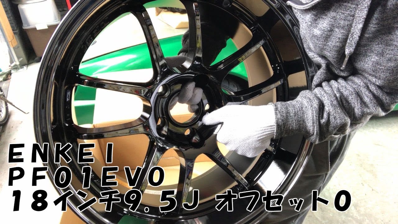 新品のホイール買いました！ENKEI PF01EVO！【ドリフト】