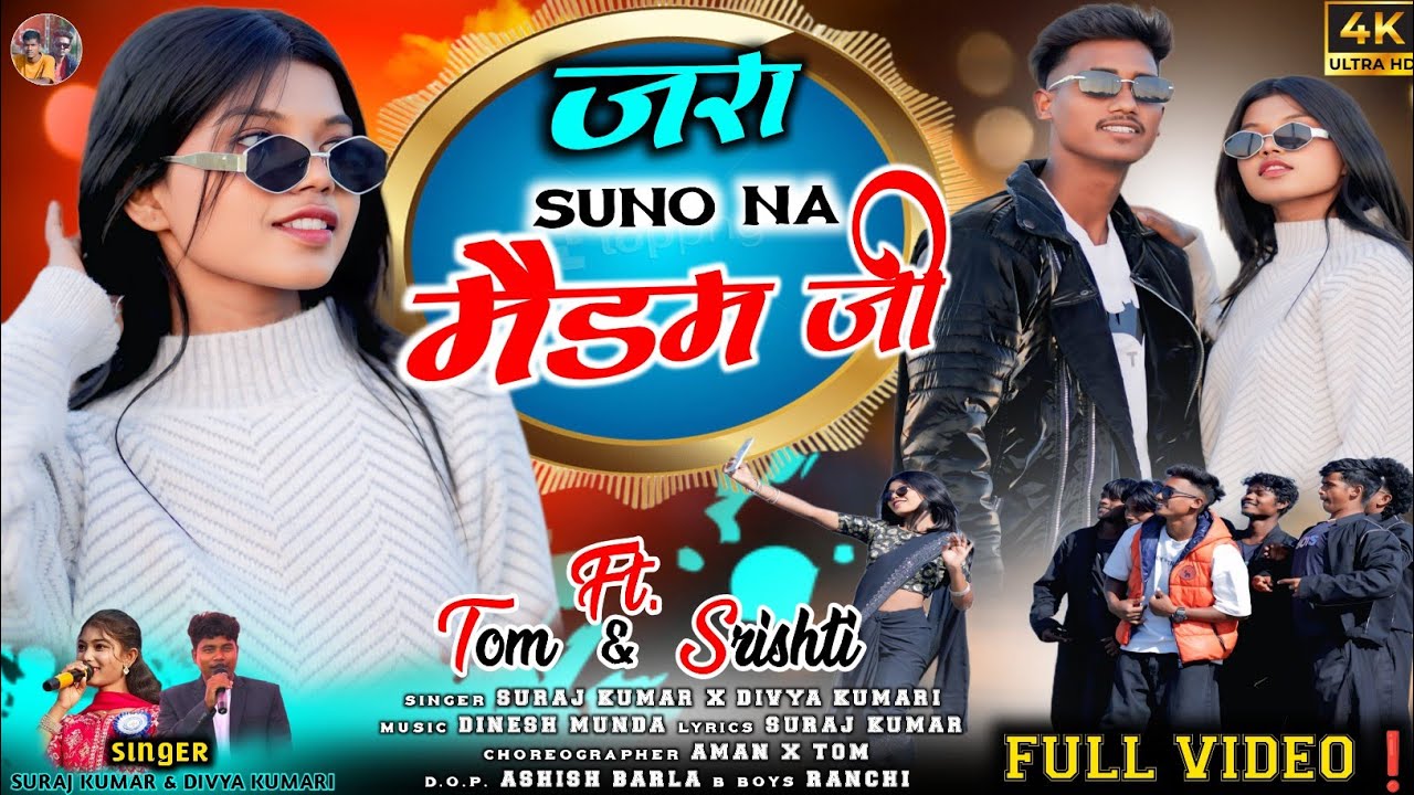 Jara Suno Na Madam Ji | New Nagpuri Song 2026 | Singer Suraj Kumar And Divya Kumari | Dance Song 