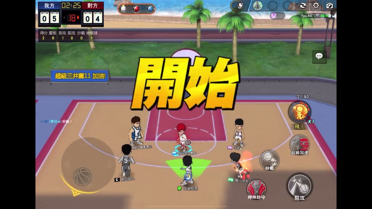 灌高
