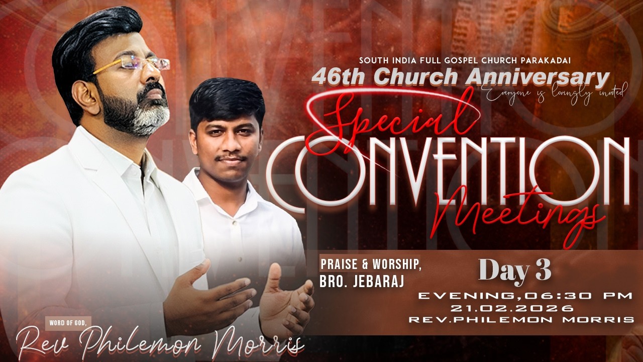 Convention 4th Meeting. 46ஆவது வருட சபை நாள் விழா 🔴🅻🅸🆅🅴 1201 || By Pr.Philemon Morris || 8300100008