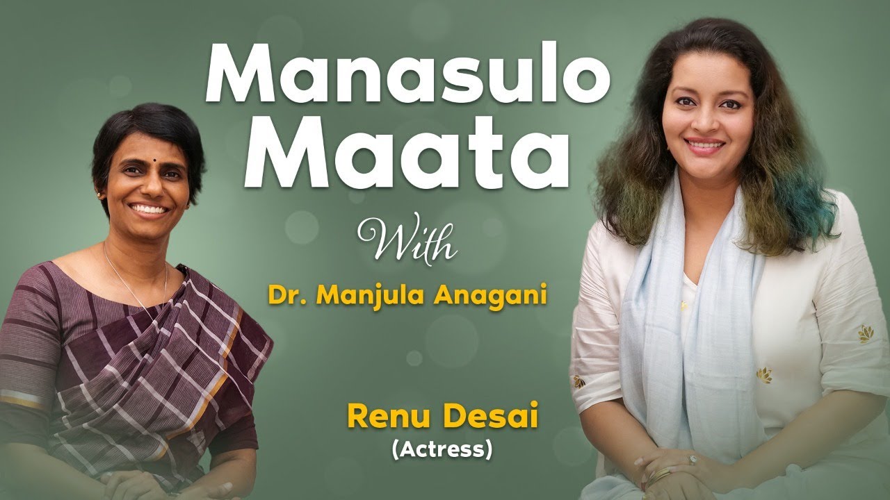 Manasulo Maata with Dr.Manjula Anagani - Renu Desai - Actress (Part-1)