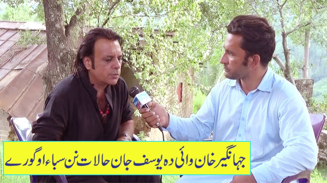 Jehangir Khan Jani Interview || Arbaz Khan || Ajab Gul // Aina Da Kaltor ||