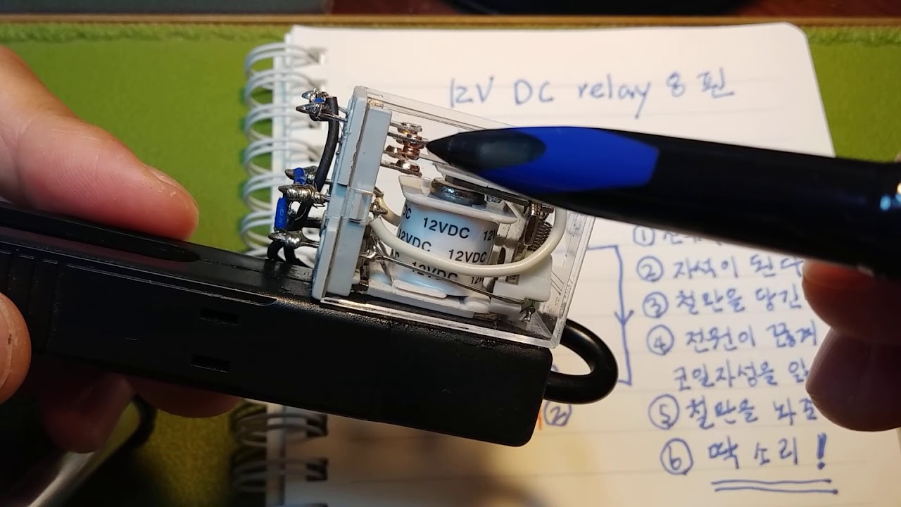 대콘 ( 콘덴서 커패시터 ) 방전기 릴레이 바이브레이션 원리 The Principle of Relay's Vibration in Capacitor Discharger