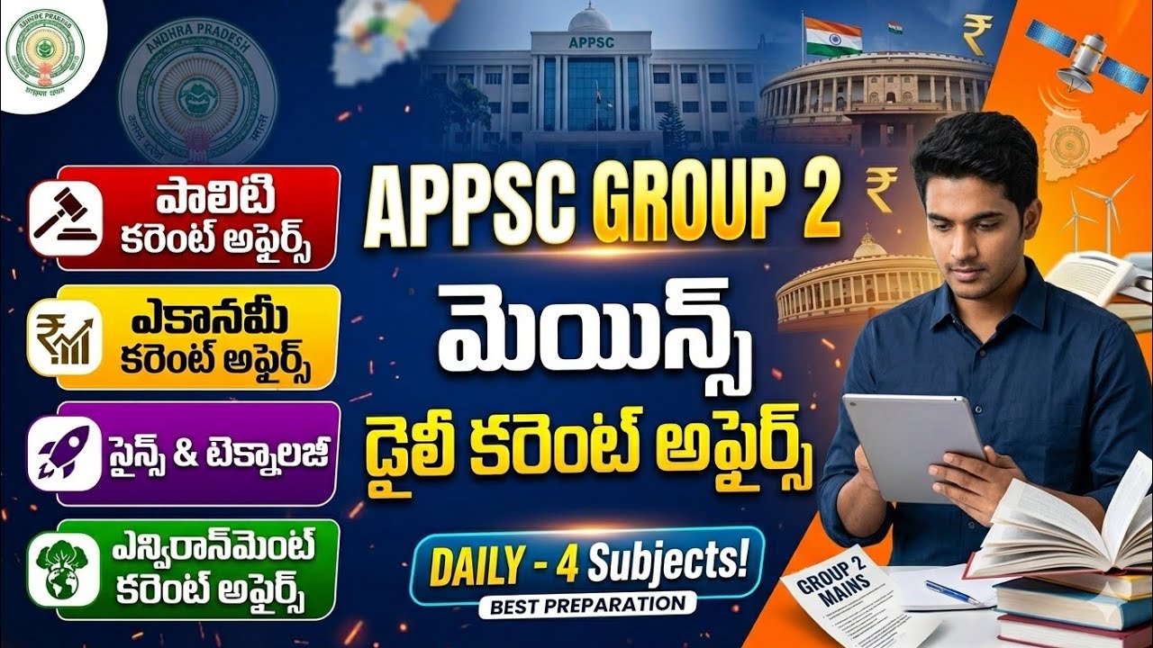 21 june, 2026 APPSC Group 2 Mains Current Affairs Live | Polity, Economy, S&T & Environment | Daily