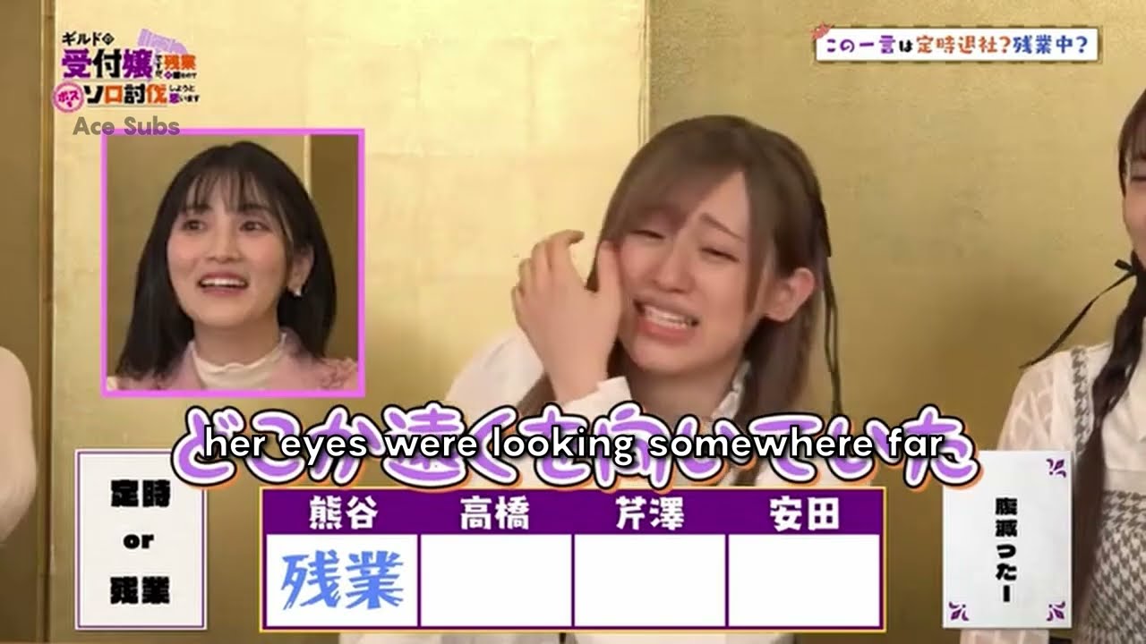 Koga Aoi And Takahashi Rie - Overtime or Regular Time?
