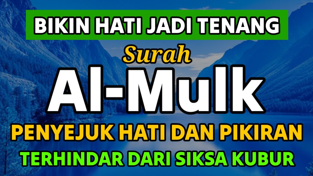 Rasakan Ketenangan Hati yang Luar Biasa Saat Mendengarkan Bacaan Merdu Surah Al Mulk