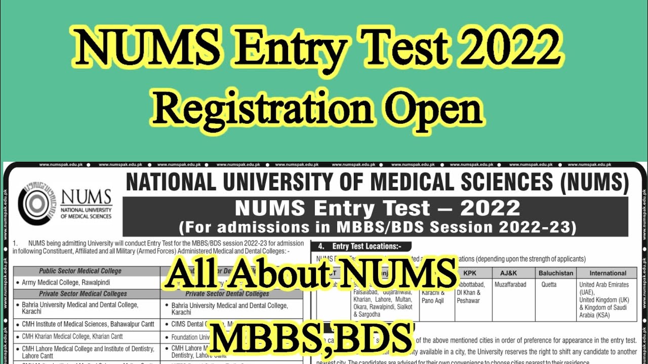 NUMS Entry Test Registration 2022 Open | How To Apply NUMS