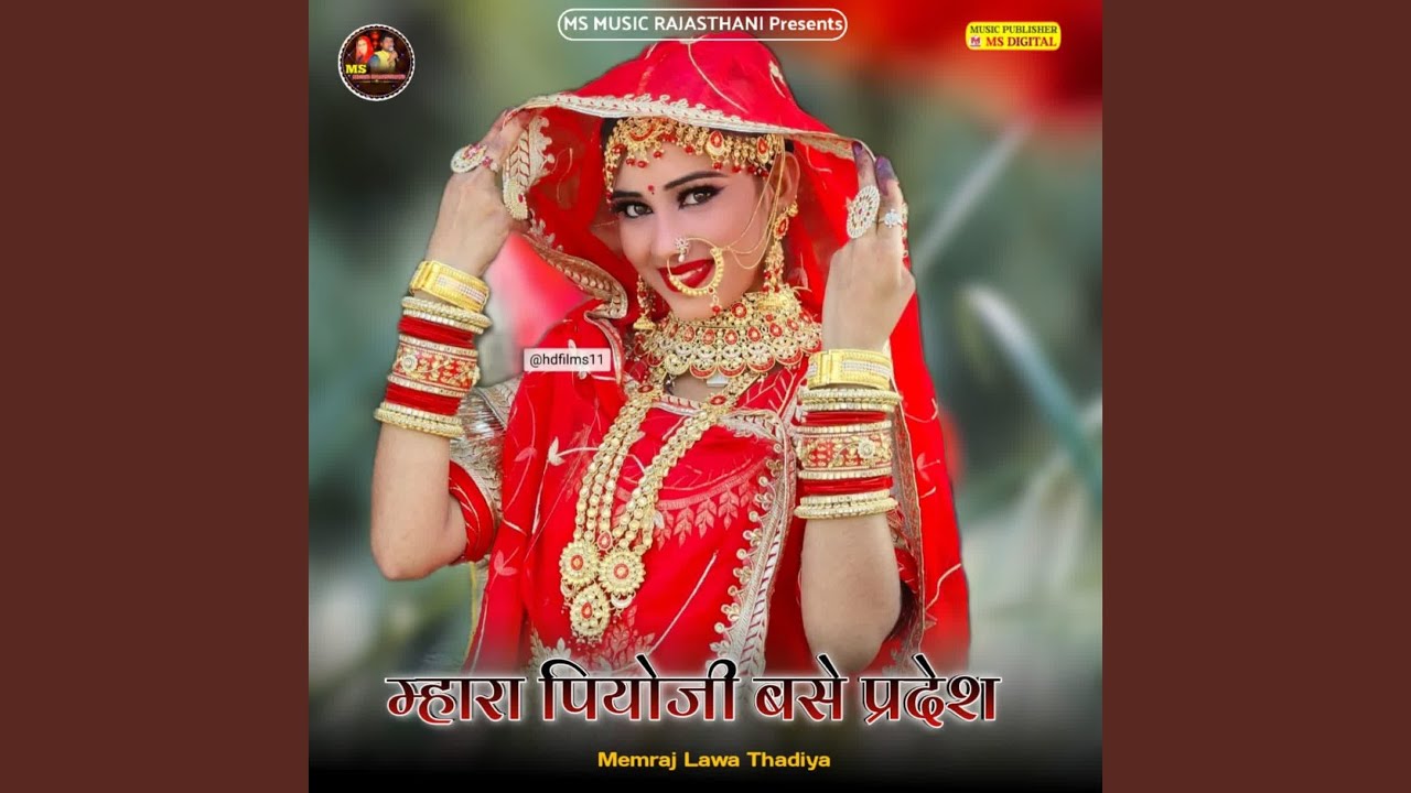 mhara piyoji base pardesh
