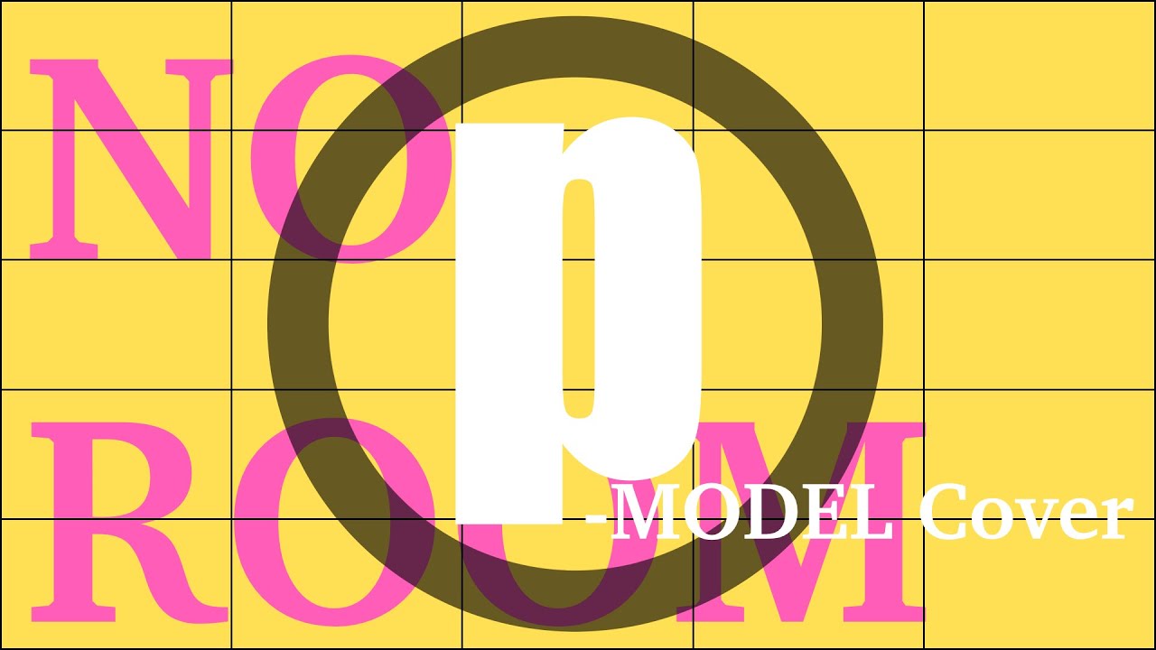 【Cover】NO ROOM/P-MODEL【重音テトSV】